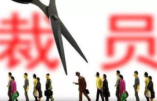 法律裁员补偿标准,双减裁员的法律规定