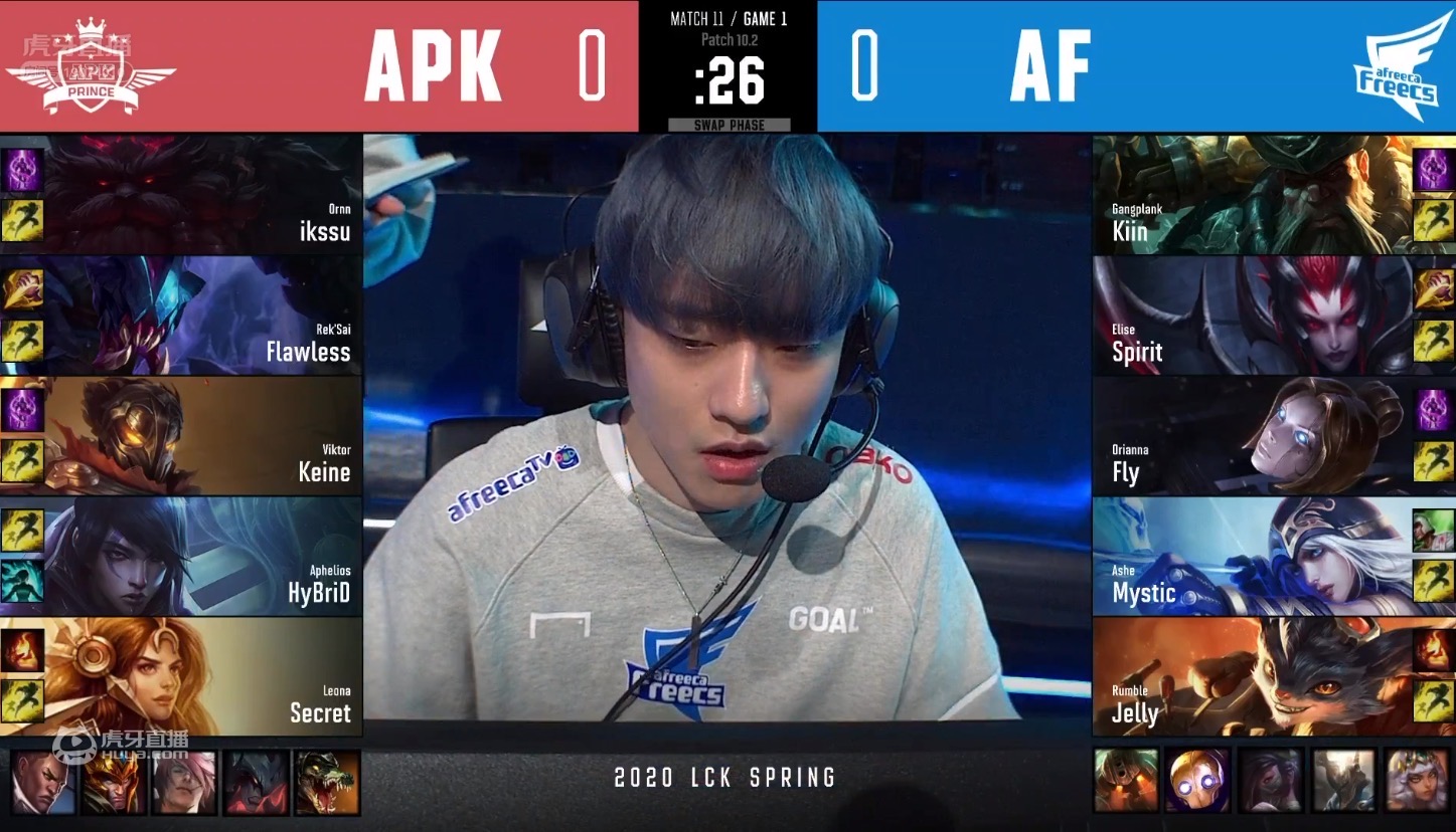 疯狂练兵仍技高一筹，Mystic助AFS击败APK拿下三连胜