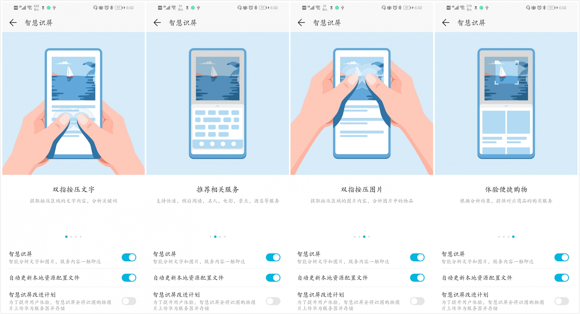 光荣20infc怎么开,光荣20i最稳定流畅的emui系统版本