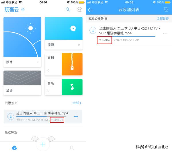 玩客云刷nas私有云,最好用且便宜的nas玩客云