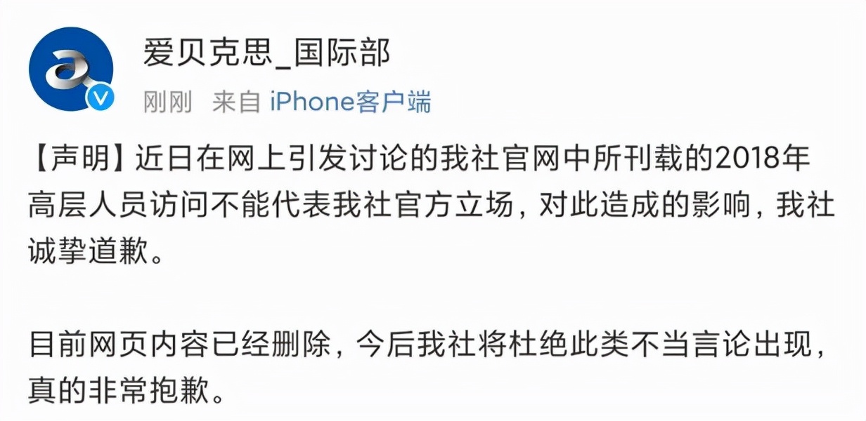 日本练习生出道,日本练习生招募