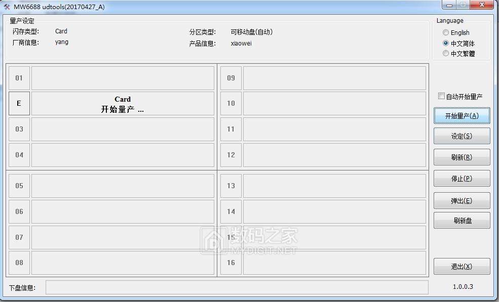 bga能焊手机字库吗,初学bga焊接