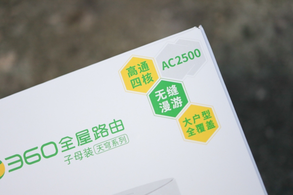 全屋wifi路由mesh,360路由器mesh无线组网设置