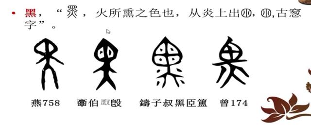 生动浅显、图文并茂的《说文解字》，确定不点进来看看吗