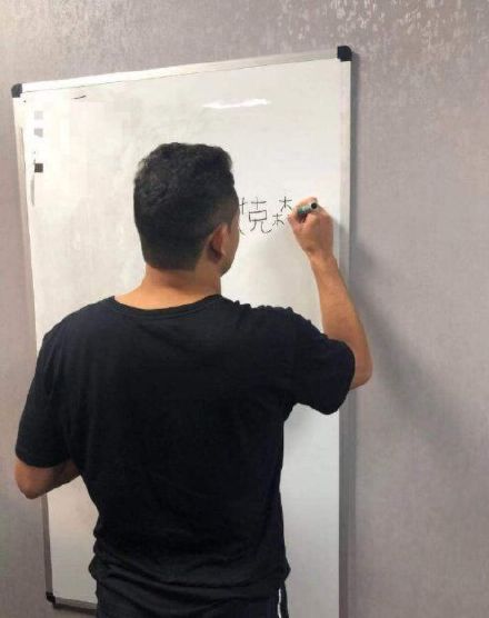 艾克森国家队努力瞬间,艾克森庆祝祖国