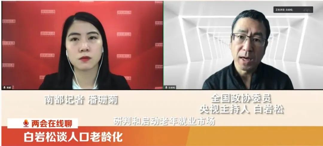 手机腾讯会议如何在视频号直播,视频号直播连麦在哪里