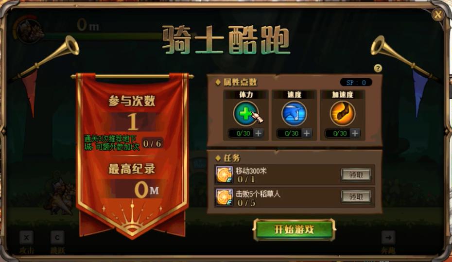 dnf小游戏通关,dnf手游最新小技巧