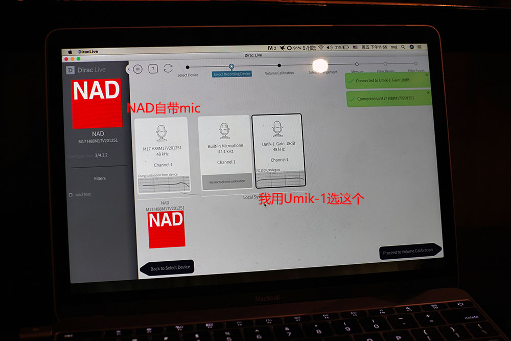 nadm17v2i配什么后级功放,nadm17v2评测