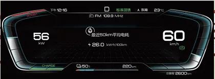 汉车主使用感受,汉汽车按键功能详解