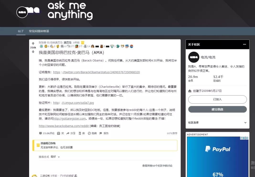 2021推广网站,免费推广网站2023