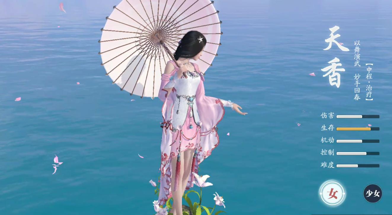 天涯明月刀手游什么职业好,天涯明月刀手游新手选哪个职业