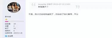 信用卡代偿平台骗局,信用卡代偿还养卡业务诈骗