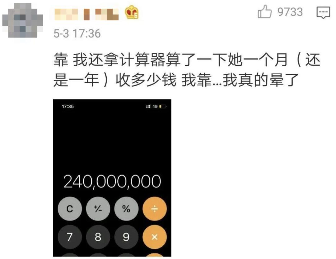 93年女孩坐拥400栋楼年收租24亿，是对后浪最大的恶意