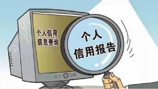 征信中心个人征信查询官网入口,个人征信查询官网入口中国征信网