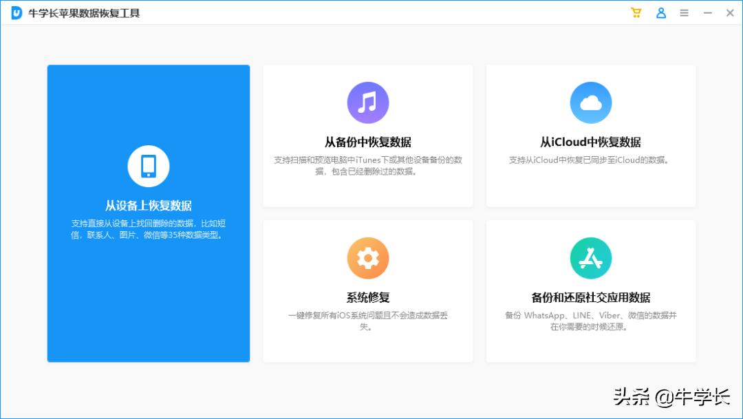 iphone11短信删除后怎么恢复,iphone短信删除怎么恢复