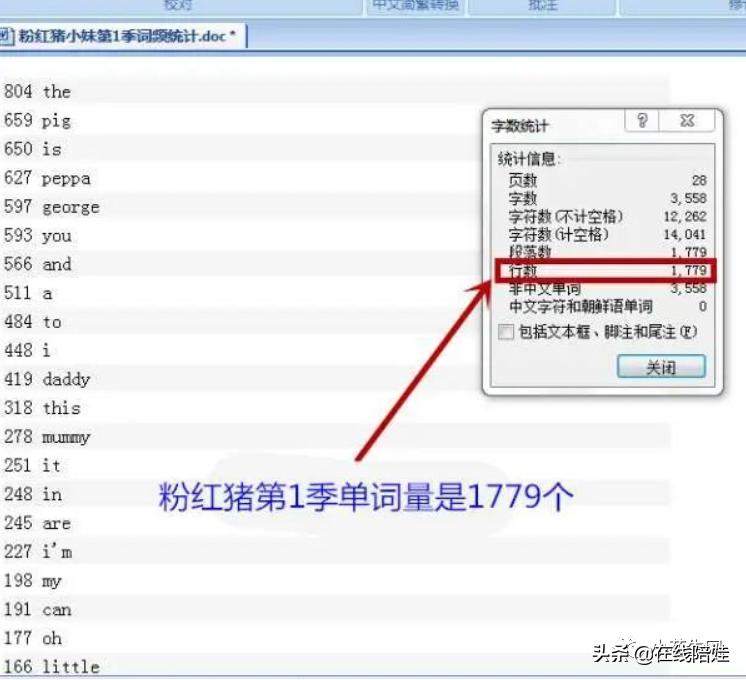 听原版哈利波特听力,哈利波特听力