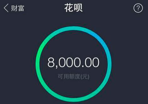 支付宝花呗被封的三种行为,支付宝花呗会被永久封号吗