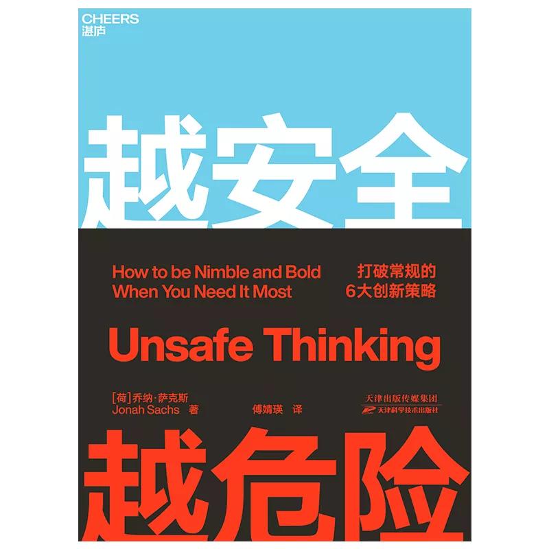 精品书单湛庐文化,湛庐书单