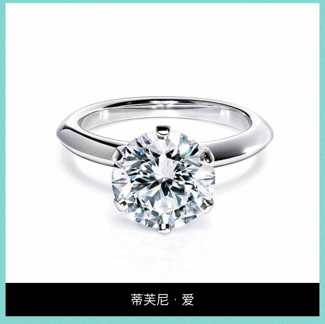 奥黛丽赫本蒂芙尼经典珠宝,迪拜商场蒂芙尼奥黛丽赫本