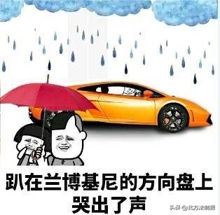 又要下大雨译成粤语,又要下雨了句子
