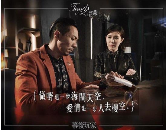 前tvb小生电影,前tvb小生强势加盟新剧