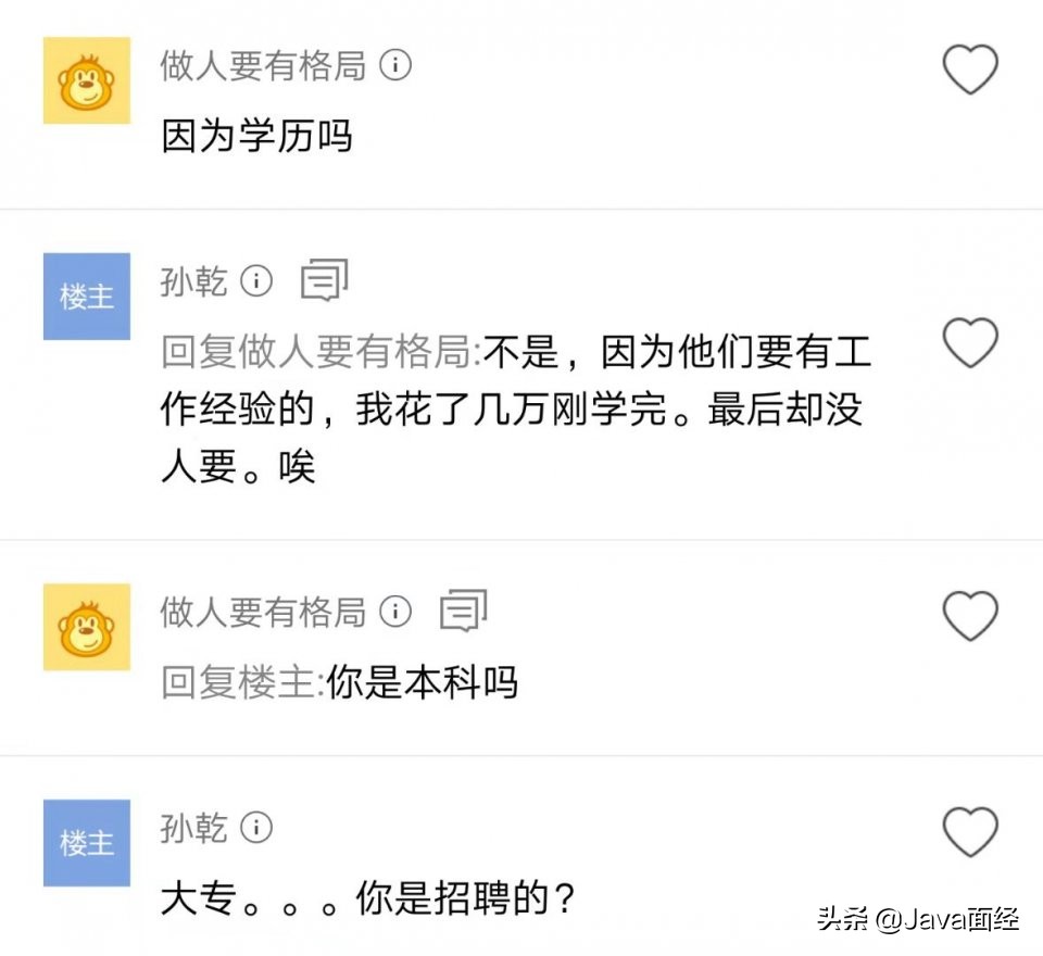 零基础转行程序员好就业吗,没经验转行程序员如何就业