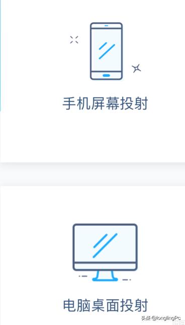 三星手机怎么投影到windows电脑上,iphone怎么投屏到windows电脑