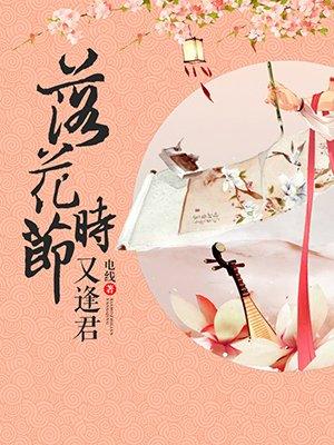 47部经典言情小说古言篇,十大公认最好看的古言情小说