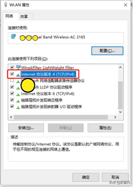 电脑网络连接老是显示未识别网络,台式电脑连接网线显示未识别网络