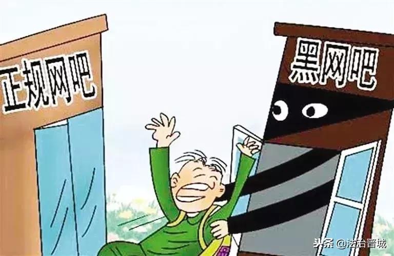 允许未成年进入的网吧违法吗,多家网吧接纳未成年人被查处