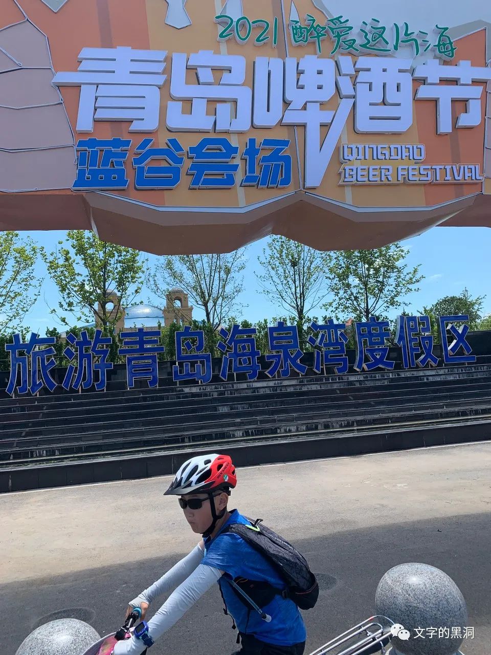 爸爸亲子夏令营,父子暑假旅行