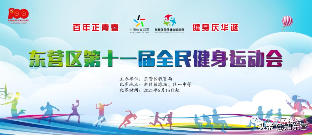 燃燃燃！健身邀请函来了