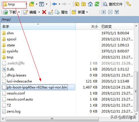 竞斗云2.0刷什么固件好,竞斗云opboot1.12发布