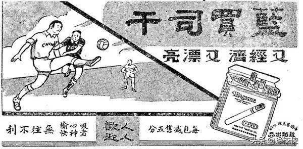 曾经的中国足球有多强,中国足球巅峰时期有多强