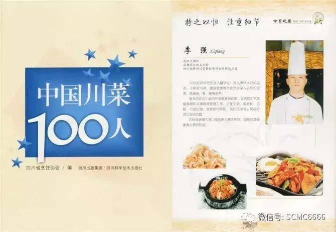 怎么做好餐饮管理者的技巧,优秀餐饮管理者每天必做的事