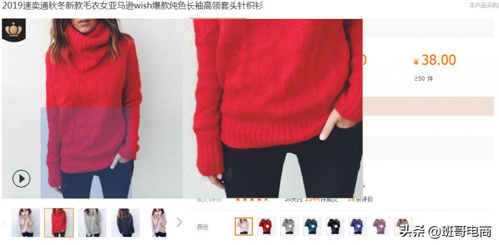 新手做直播带货怎么找货源,抖音无货源如何带货新手入门