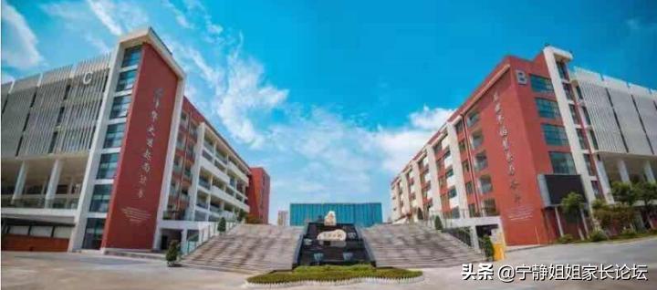 武侯北二外好还是西川南好,武侯区能读北二外的学区房有哪些