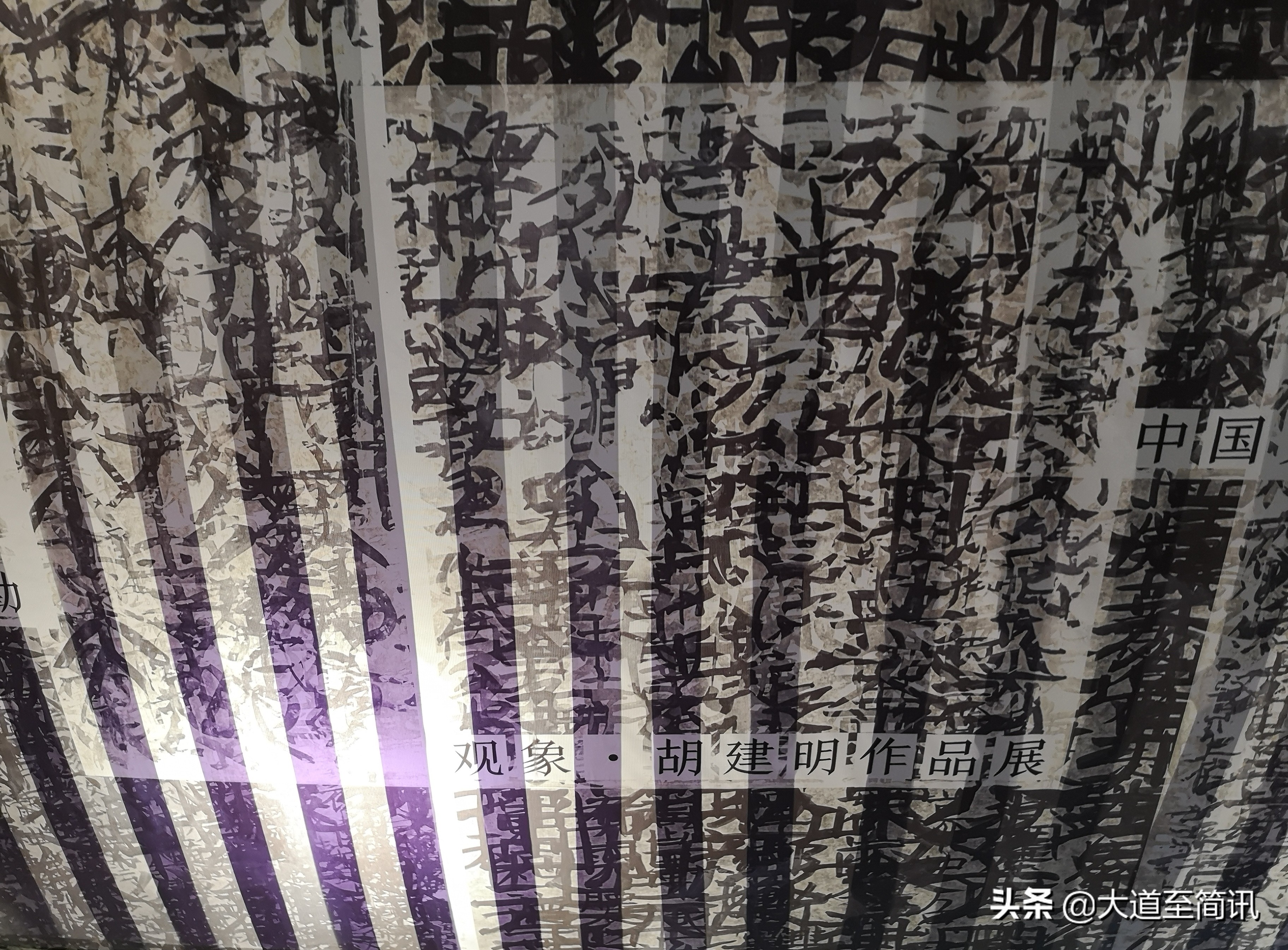 中国文化的冲击与延续,中国文化的重建