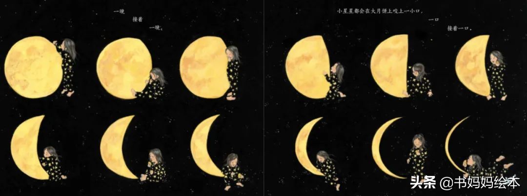 绘本中国传统节日里的故事中秋节,关于中秋节的中国原创绘本