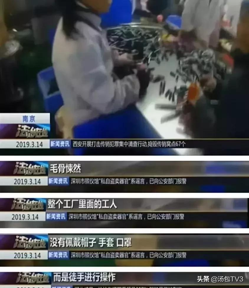 美女卖假名牌包包三年千万,网红售假包