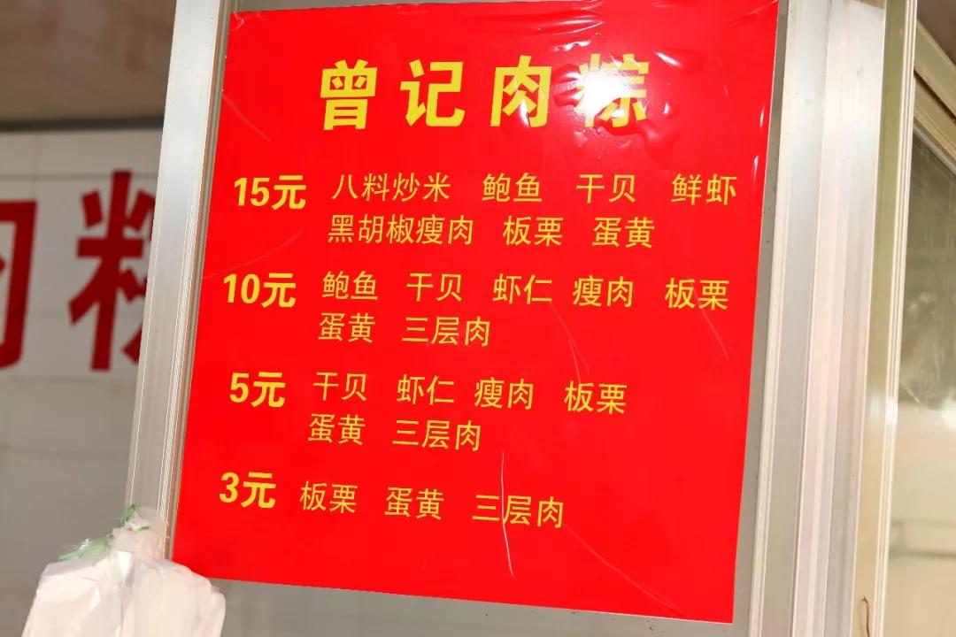 盘点厦门正宗闽南风味小吃,厦门台湾闽南小吃老字号