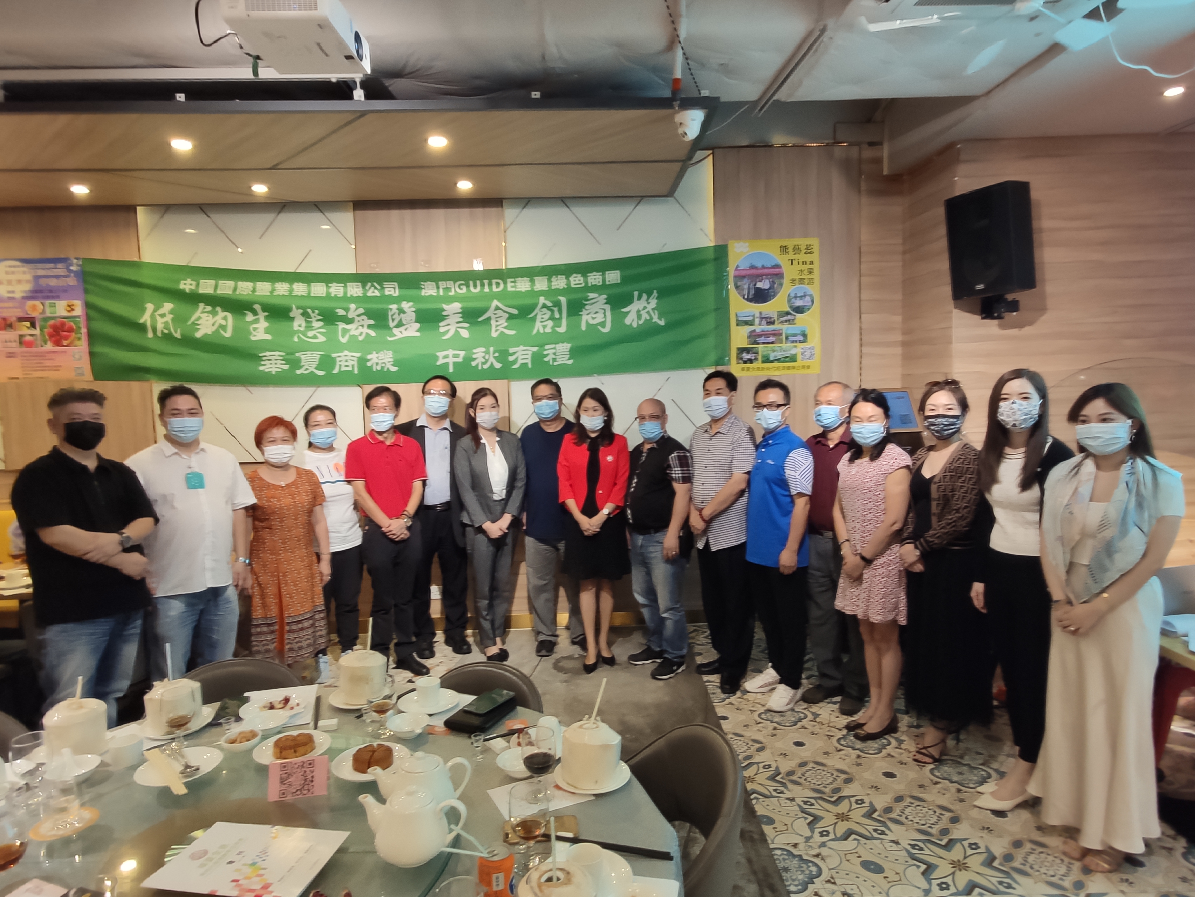 「低钠生态海盐美食创商机」推广新模式抱团取暖觅商机