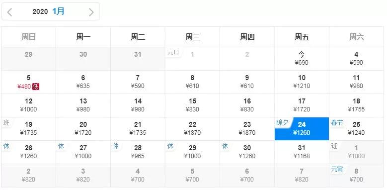 1月份去厦门机票怎么买便宜,7月2日厦门特价机票