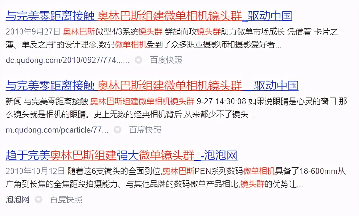 微单一词有用吗,微单有便捷功能吗