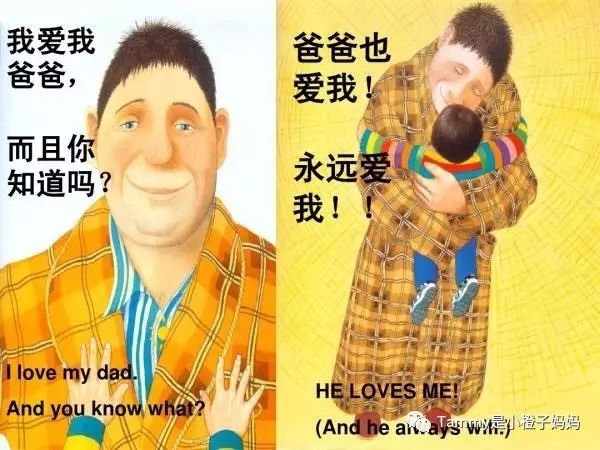 mydad一年级绘本,绘本mydad相关歌曲