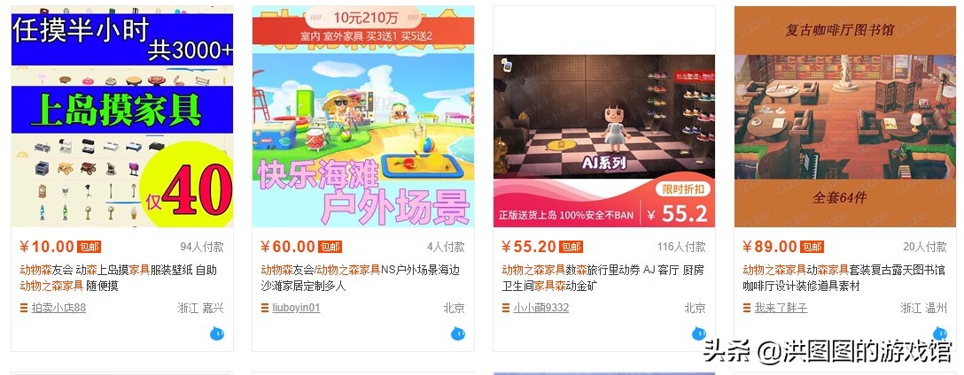 动物之森是一个什么样的游戏,动物之森算是一款伟大游戏吗