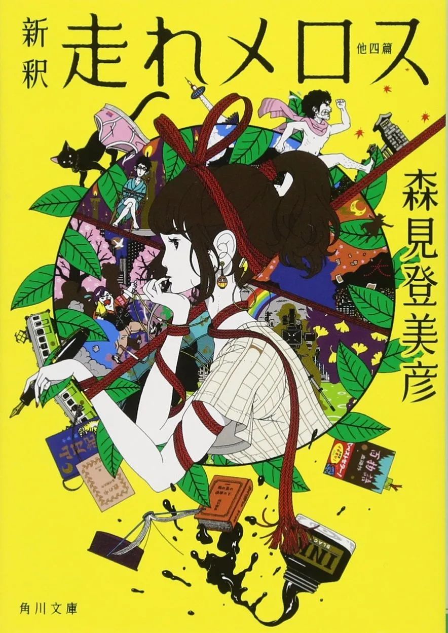 汤浅政明十大代表作,汤浅和政明动画片