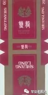 诸葛亮牌香烟,烟盒上有诸葛亮香烟是什么牌