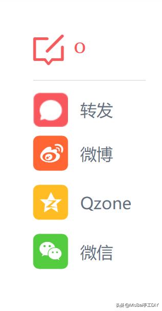 玩橡皮的教程,橡皮章简单易做新手