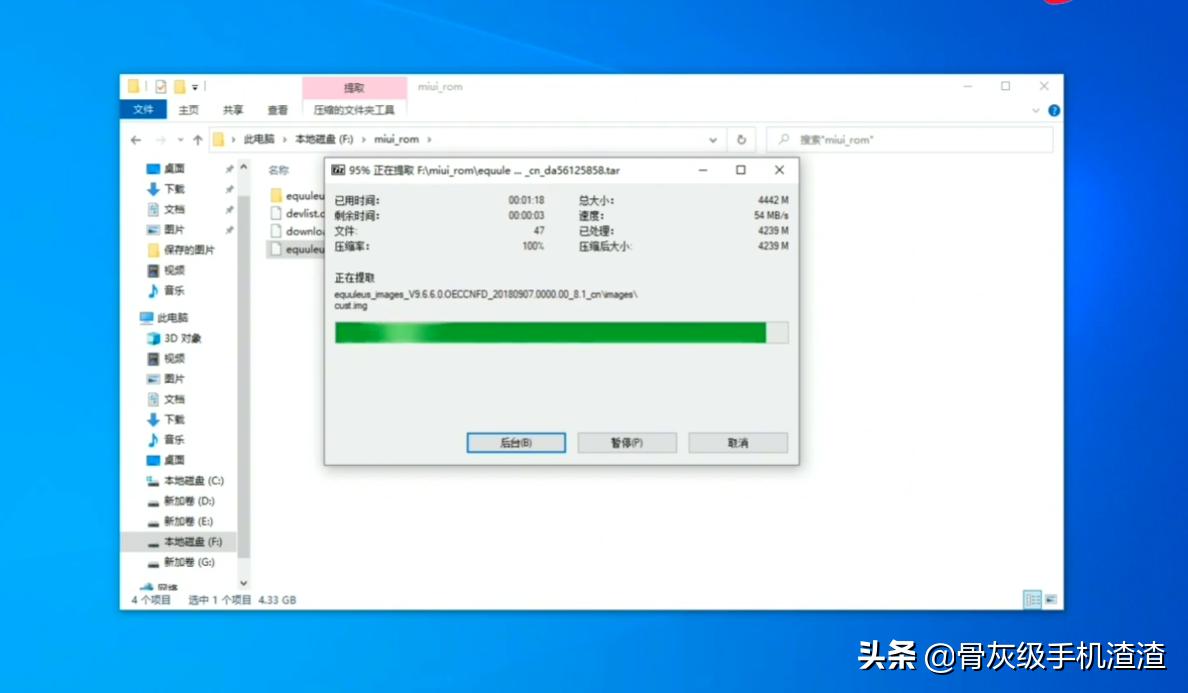 灏忕背鎵嬫満鎬庝箞闄嶇骇绯荤粺鐗堟湰miui12,灏忕背miui鍗囩骇涔嬪悗濡備綍闄嶇骇
